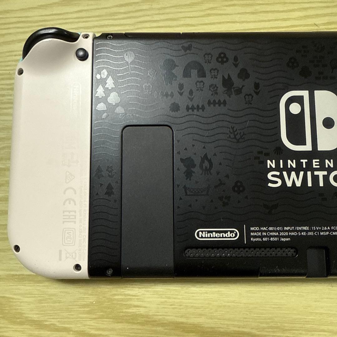 Nintendo Switch 本体 あつまれどうぶつの森