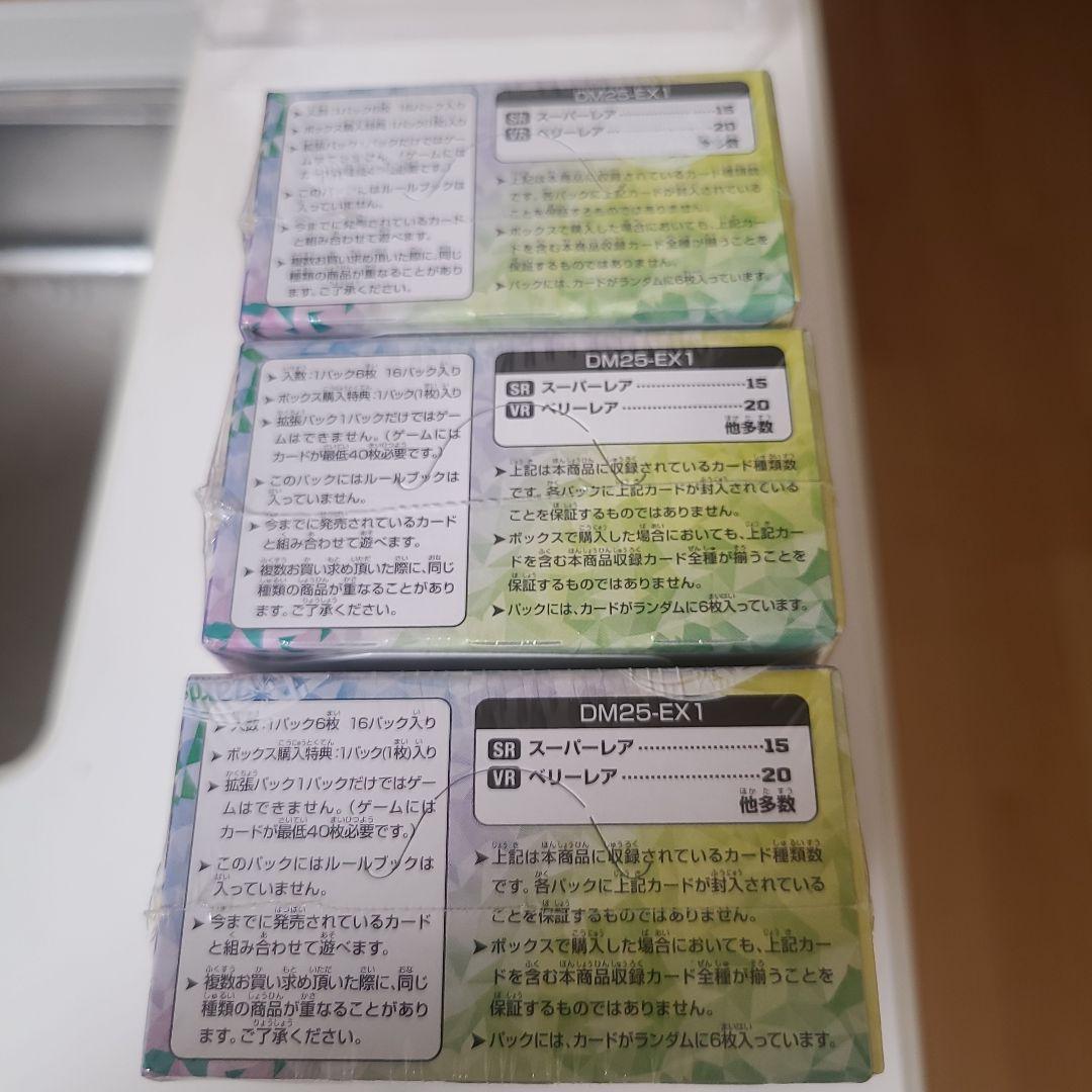 デュエルマスターズ 愛感謝祭 ヒロインBEST 3BOX シュリンク付き