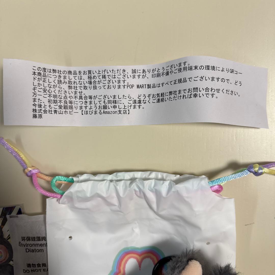 【正規品】 LABUBU ラブブ エナジー シークレット SECRET ID