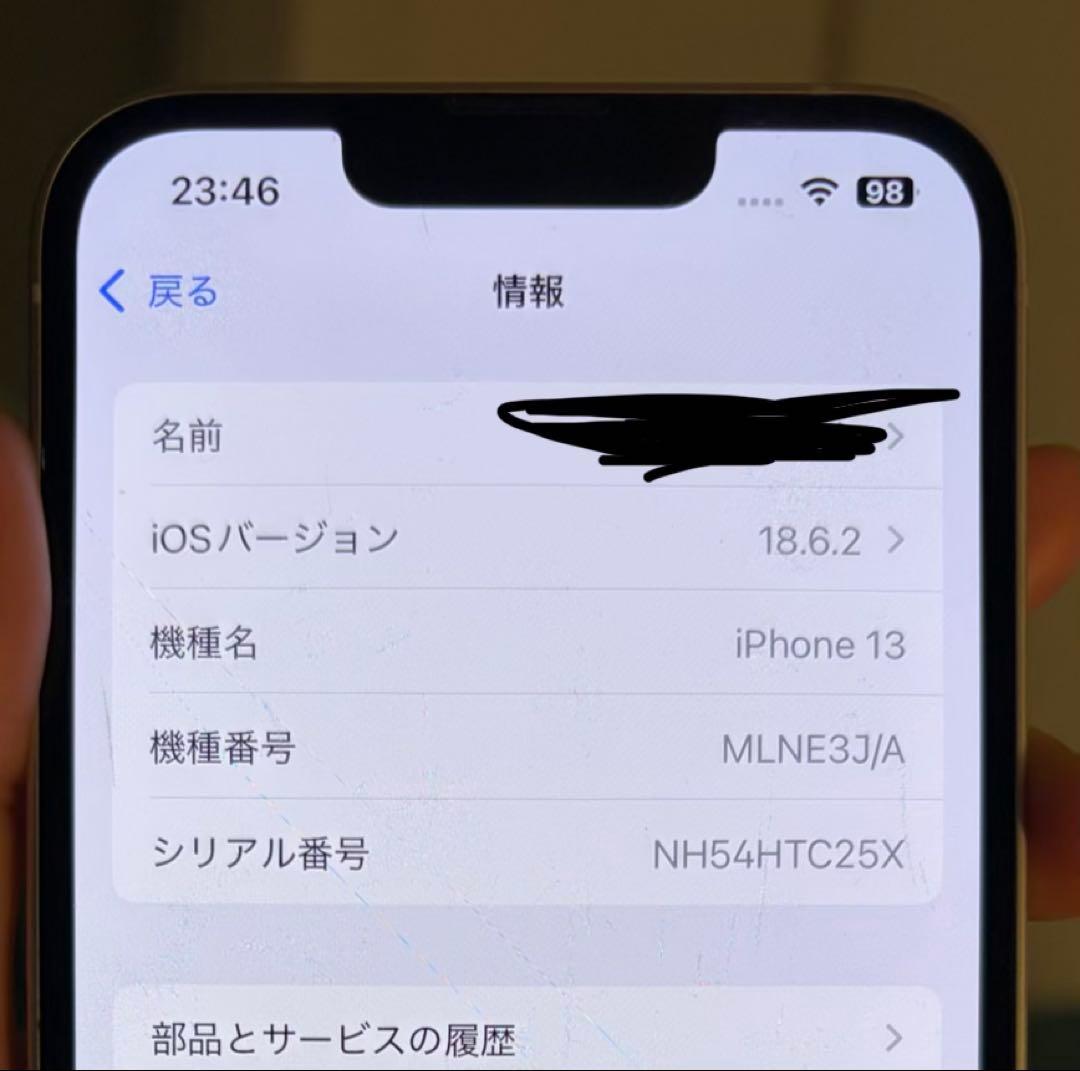 Apple iPhone 13 ピンク