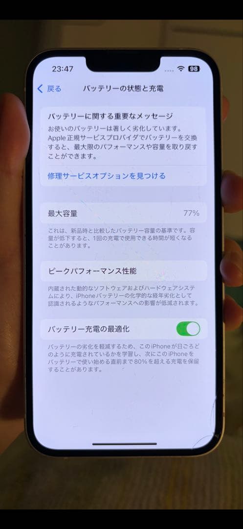 Apple iPhone 13 ピンク