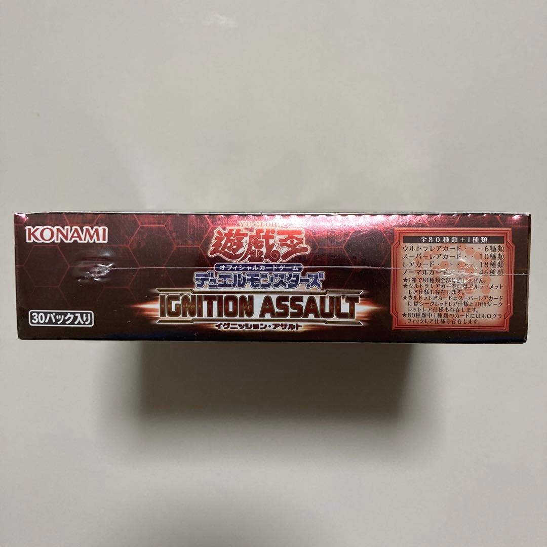 購*入様 イグニッション・アサルト　box シュリンク付き