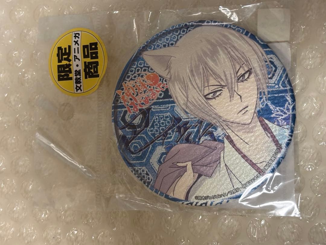 神様はじめました 神はじ 缶バッジ　巴衛