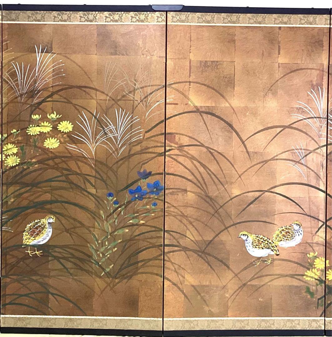 四つ折り屏風　日本画　金箔彩色　ススキ・小菊に鶉