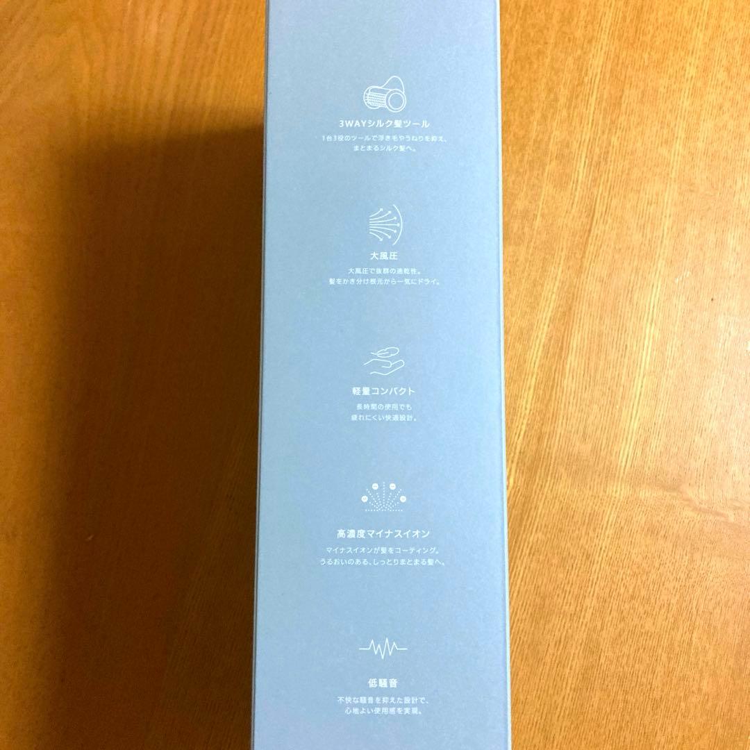 SALONIA サロニア スムースシャインスマートドライヤー