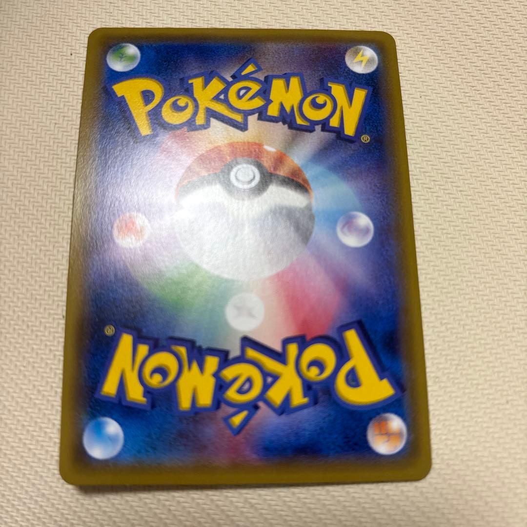 ハイパーボール　ur sm sm1s 4枚