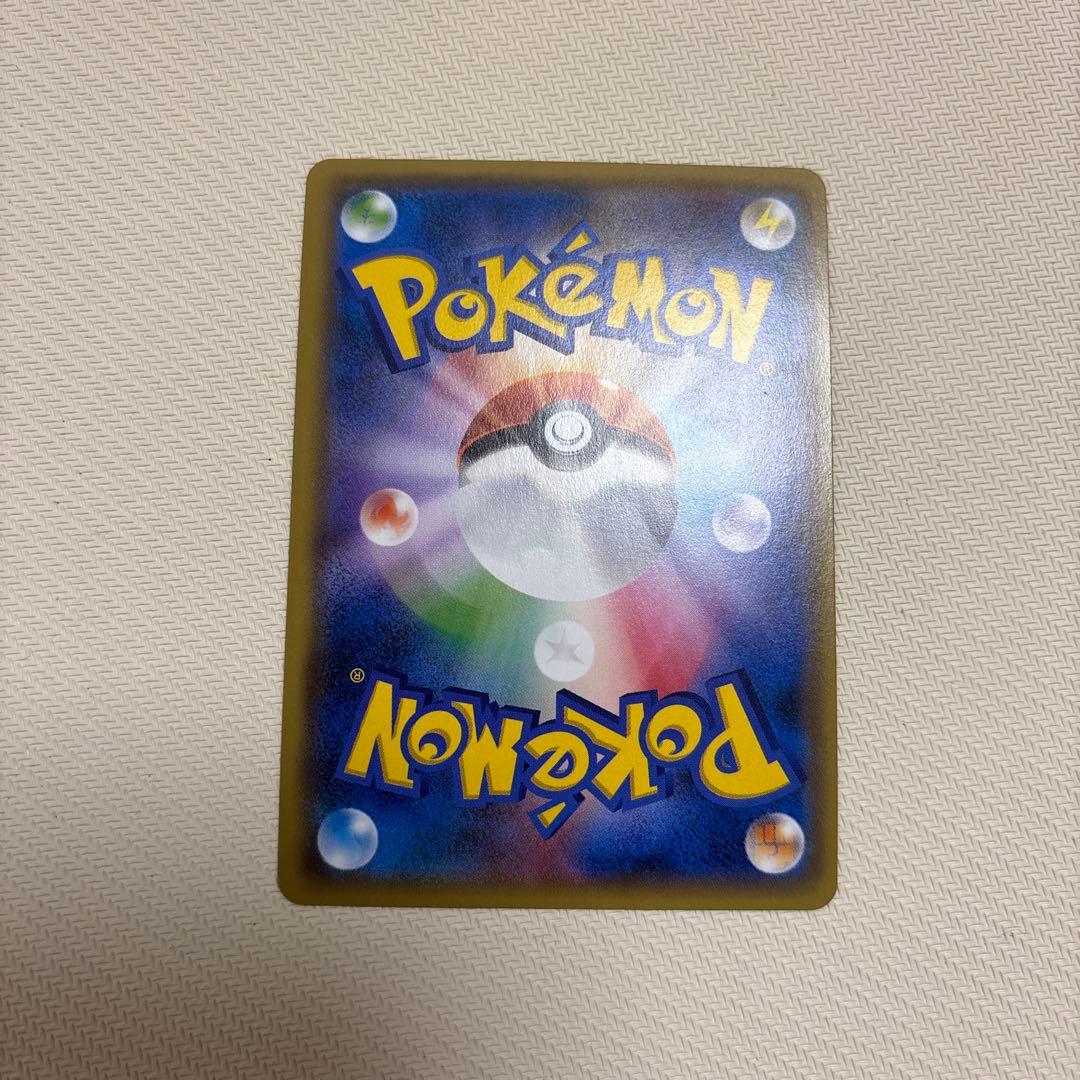 ハイパーボール　ur sm sm1s 4枚