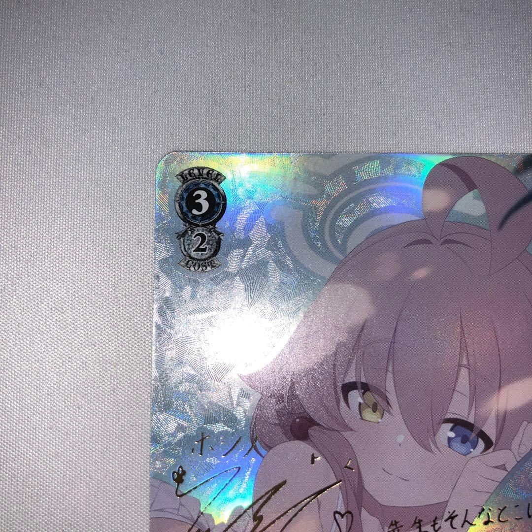 小鳥遊ホシノ 水着 sp ブルーアーカイブ ホシノ サイン