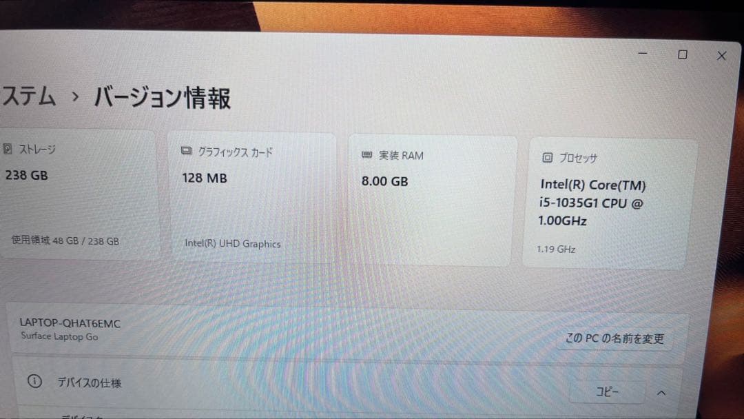 Windowsノート本体 Microsoft Surface LaptopGo i5/8GB/256GB