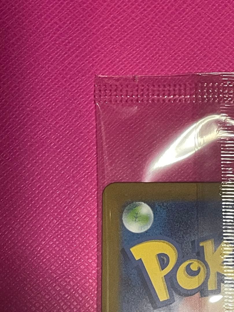 ポケモンカードゲーム ビクティニBWR 288/SV-P 【新品未開封】