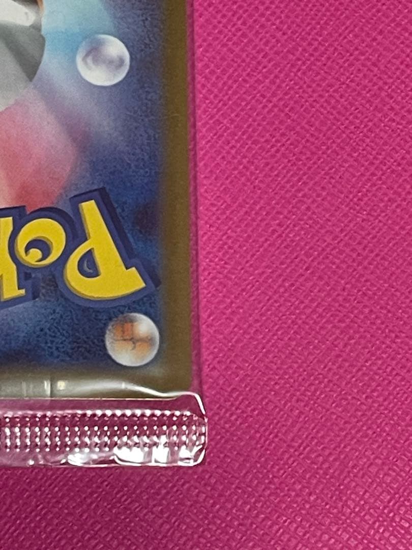 ポケモンカードゲーム ビクティニBWR 288/SV-P 【新品未開封】