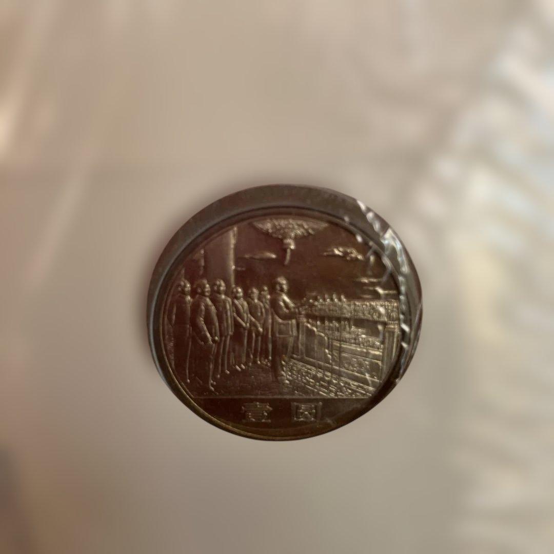 中国の切手　付き　初日カバー　中華人民共和国成立三十五周年