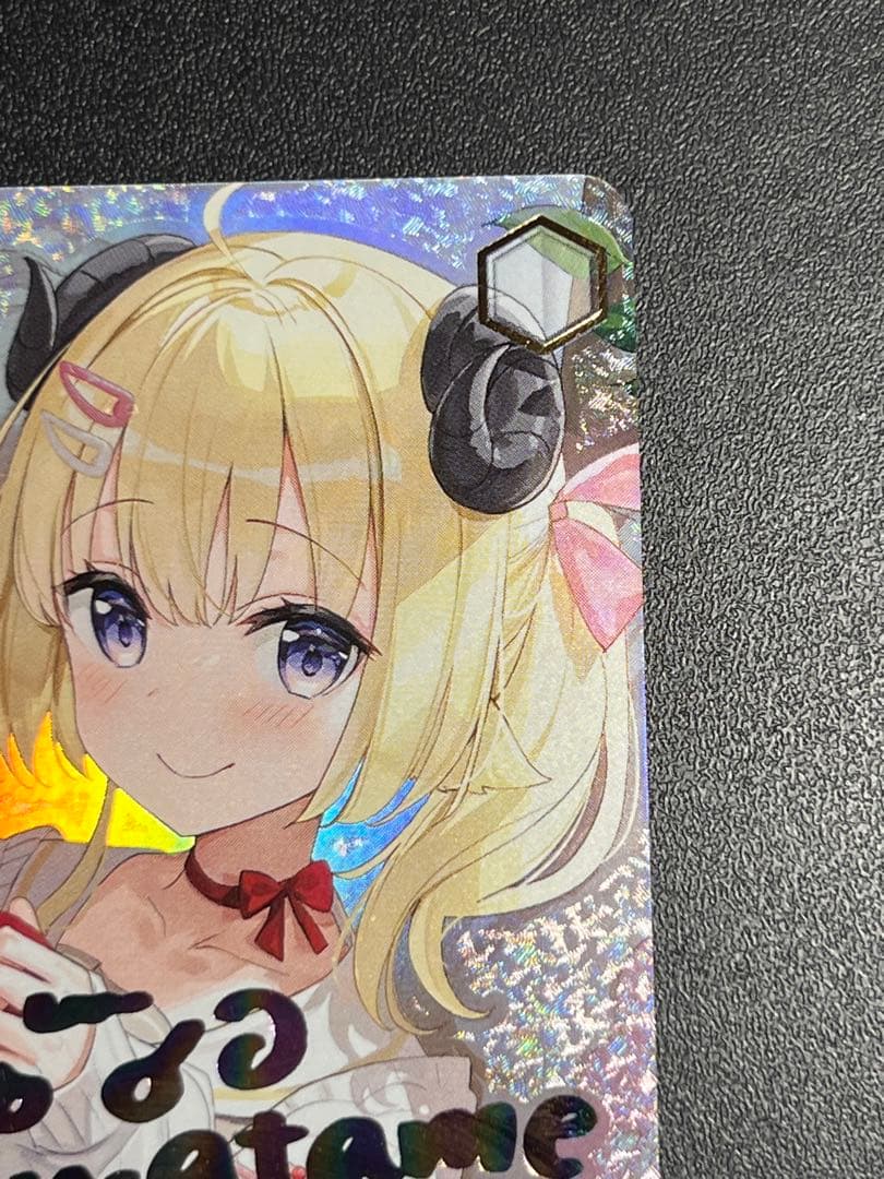 キミとの温かい時間 角巻わため ssp【ヴァイス】