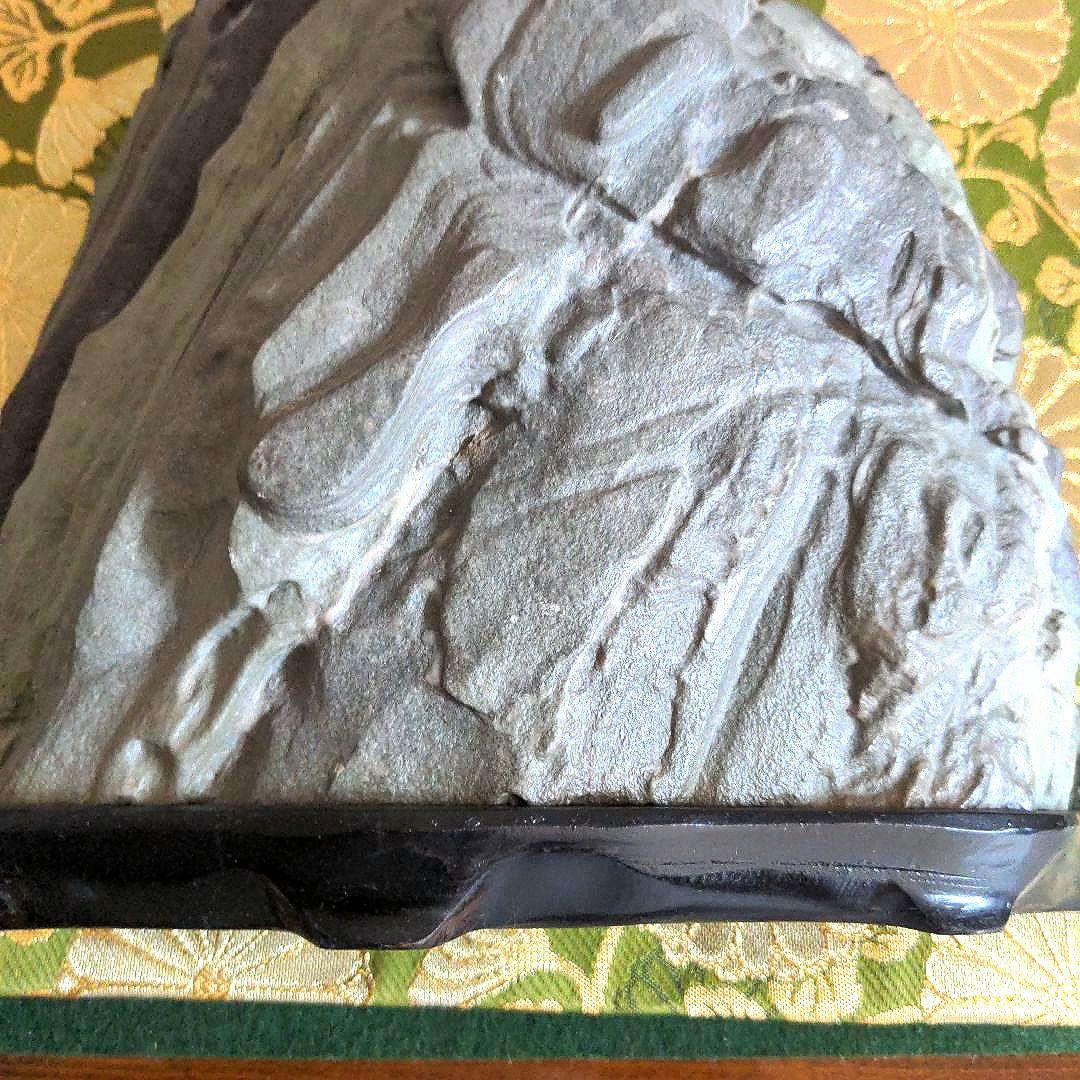 【最終価格】 紫雲石 台座付 水石 盆石