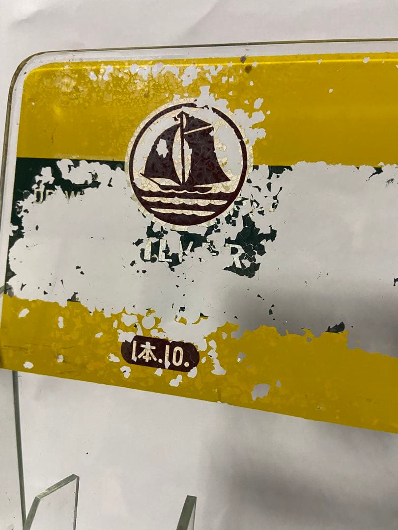 昭和レトロ ヨット鉛筆 販売用ディスプレイケース ガラス 店舗用什器 当時物