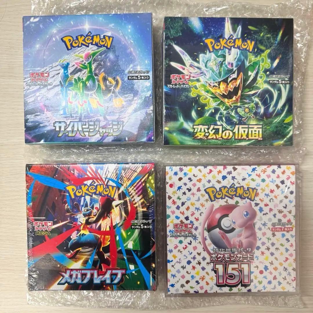 【シュリンク付き】ポケモンカードBOX まとめ売り