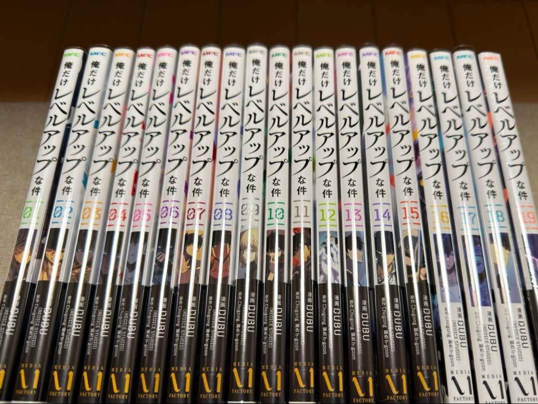 俺だけレベルアップな件　帯付き　1〜２２巻　全巻セット