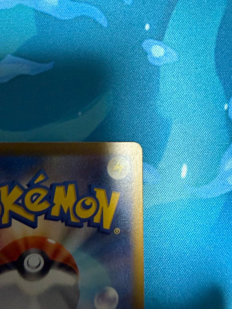 ミ*ー様 メガゲンガーex SAR 美品