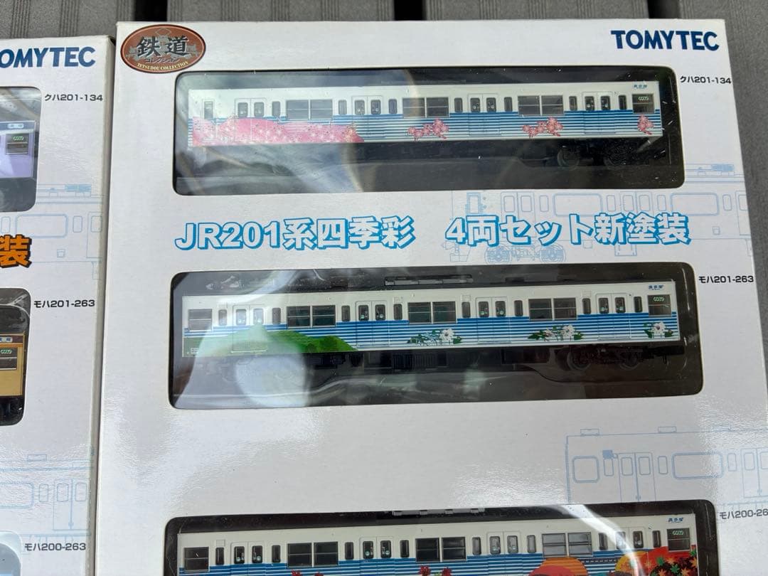 2セット 鉄道コレクション JR201系四季彩 4両セット新塗装 旧塗装