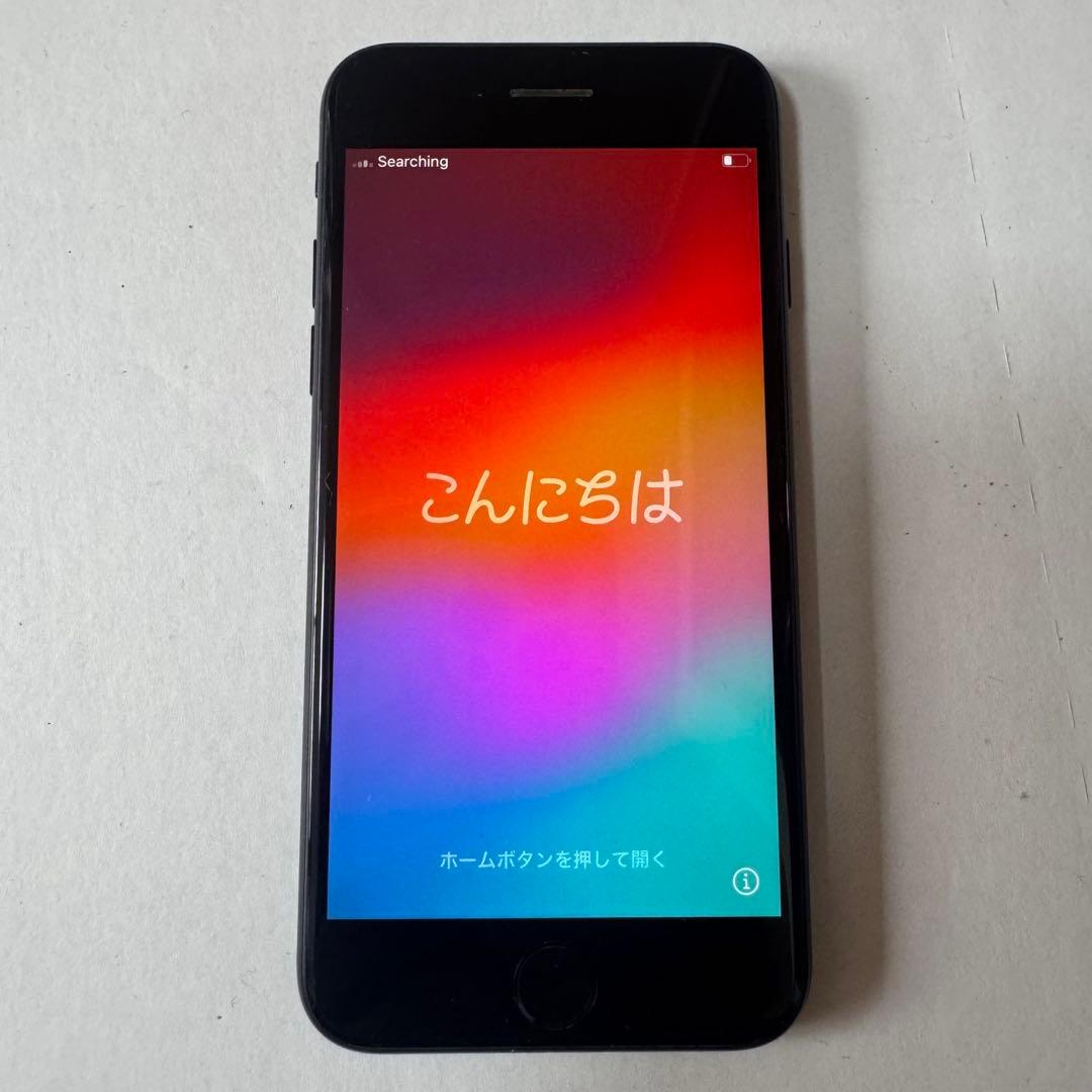 Apple iPhone SE (第2世代) ブラック 64GB 本体