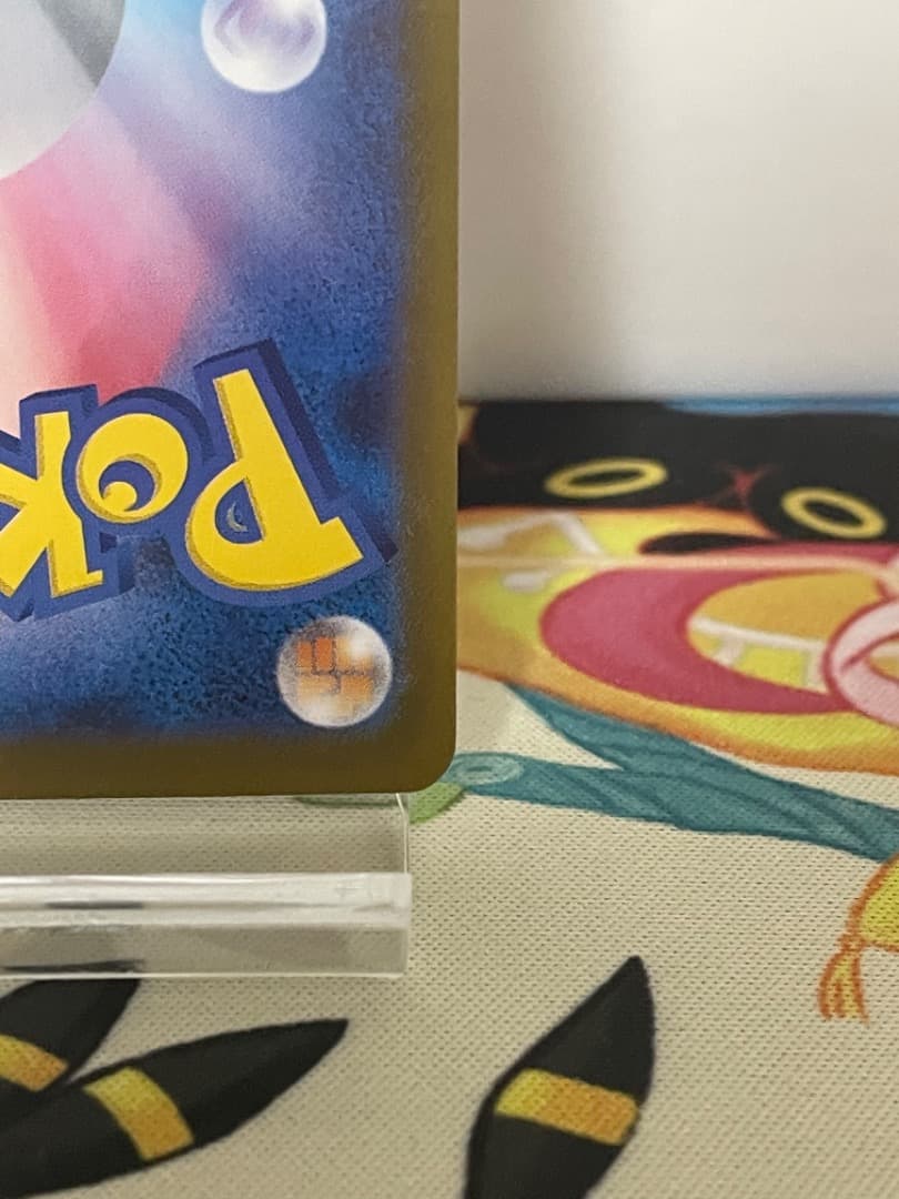 メガリザードン ex sar インフェルノX ポケモンカード