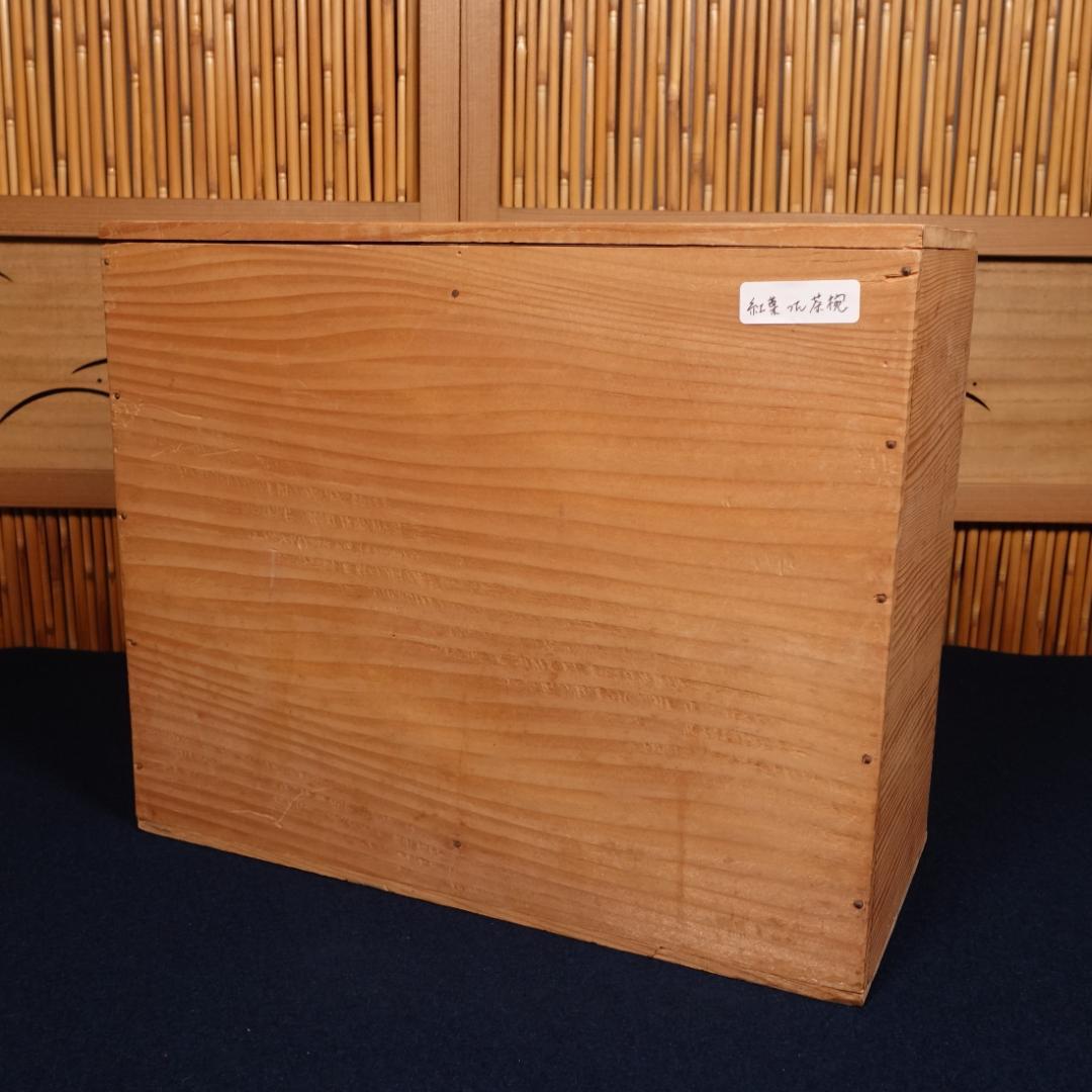 上品な逸品 天然木製漆器 紅葉蒔絵 吸物椀 10客 木箱付