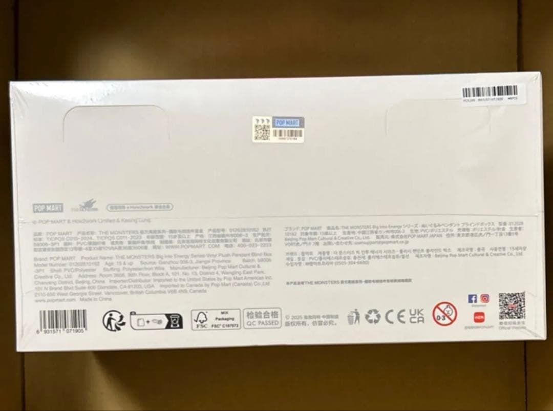 正規品未開封　ラブブ Big into Energy アソート