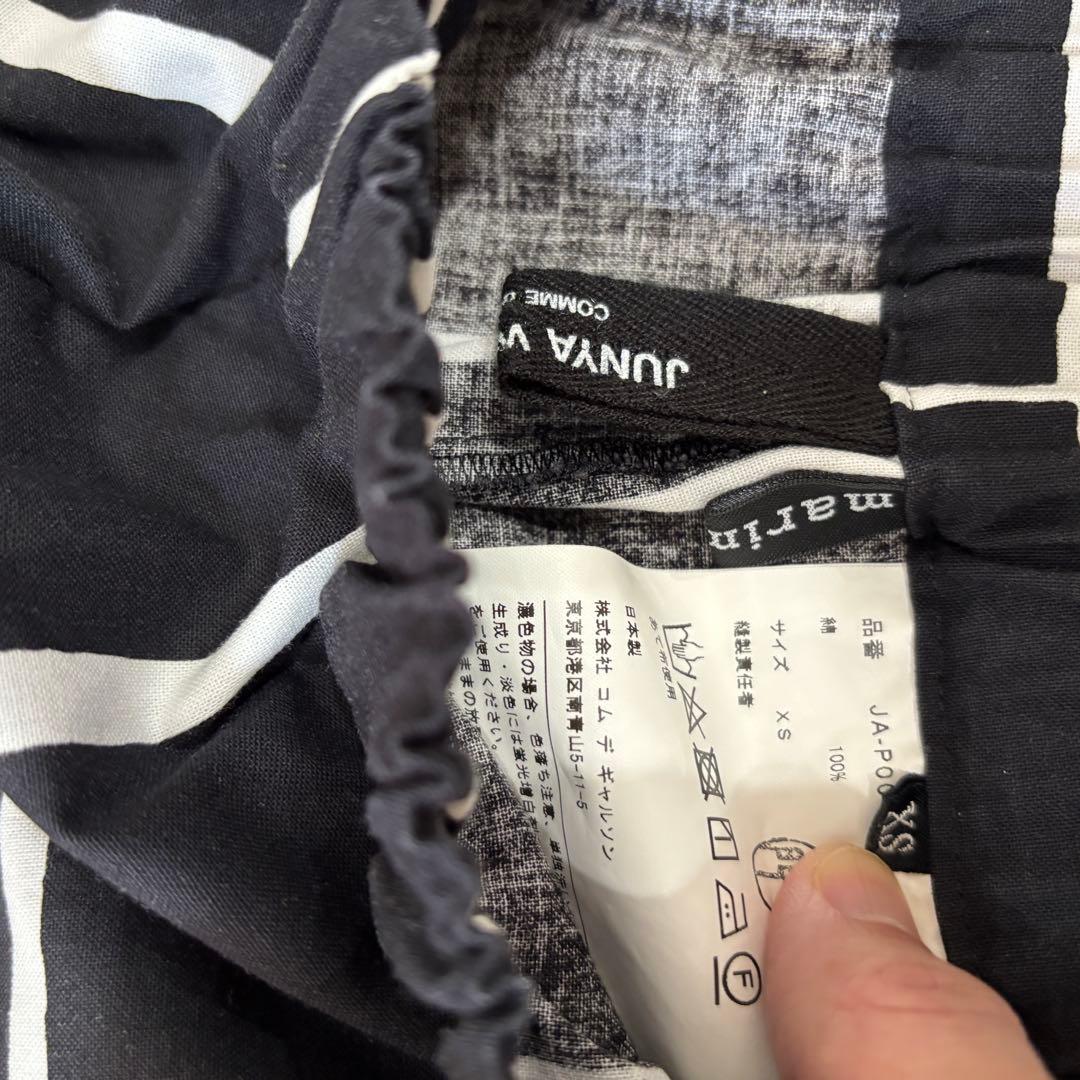 マリメッコ コムデギャルソン コラボ ティイリスキヴィ サルエルパンツ