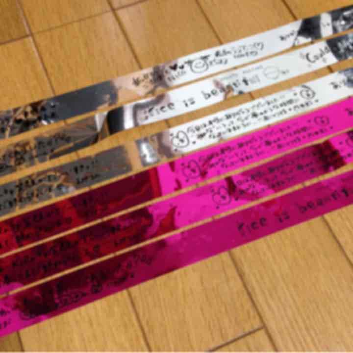 売り切れました