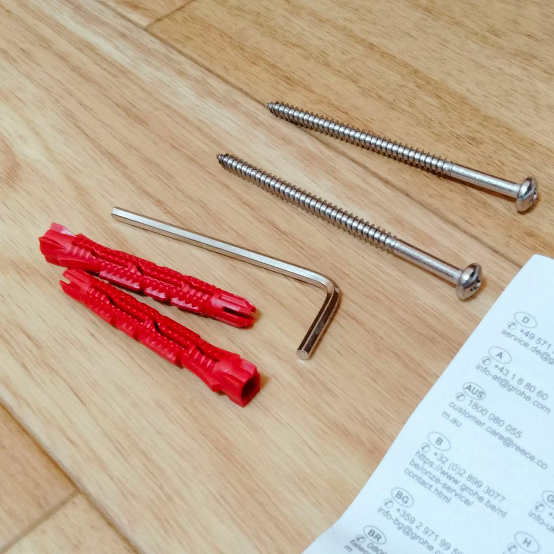 GROHE アトリオ ダブルタオルバー グローエ ブラッシュドニッケル 4030