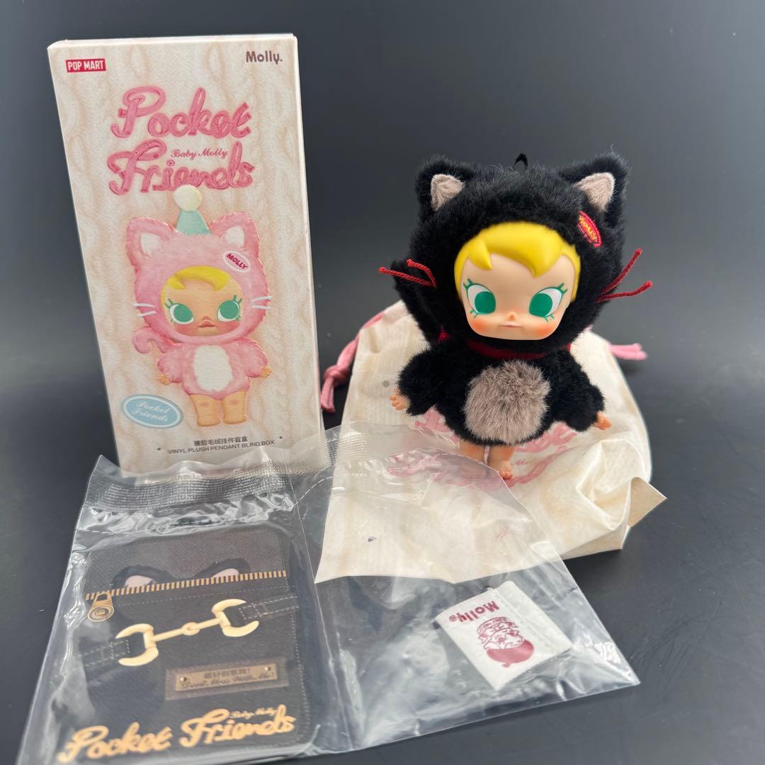 POPMART Molly Pockets Friends シークレット
