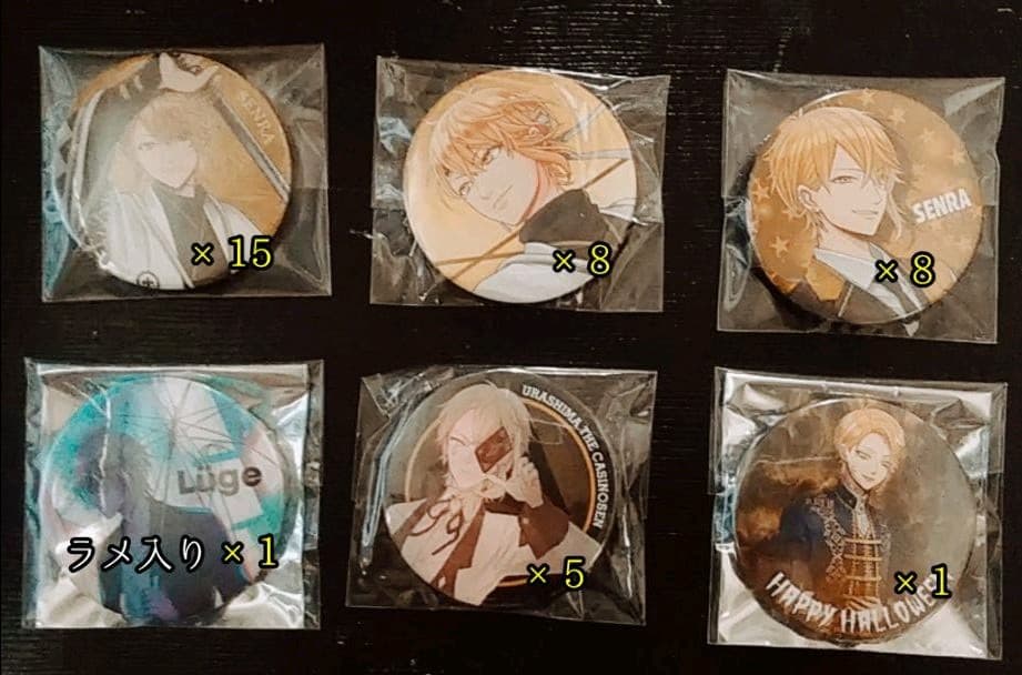 歌い手 缶バッジ まとめ (センラ多)