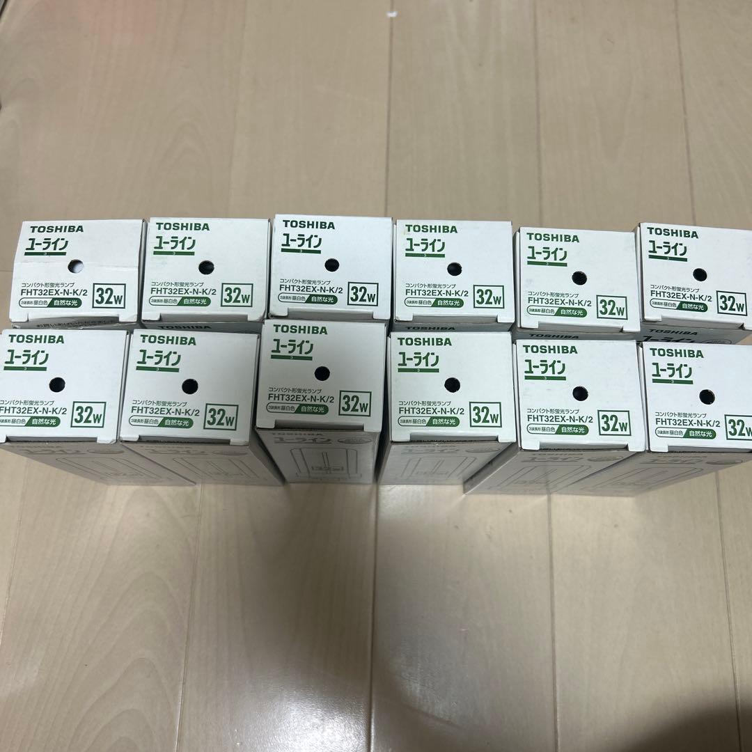 TOSHIBA ユ-ライン FHT32EX-N-K/2 32W 蛍光灯 12個