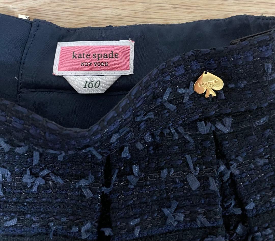 プ*y様 ケイトスペード 160 美品　卒業式　発表会　フォーマル　セットアップ