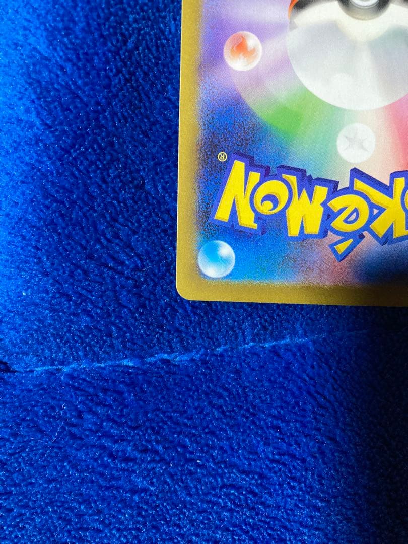 ポケモンカード メイのはげまし SAR 115/080 ムニキスゼロ