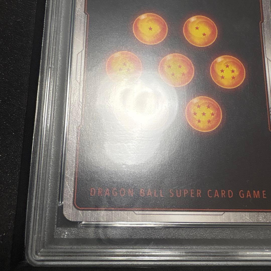 【PSA10】孫悟空 チャンピオンシップ プロモ (FB01-015)