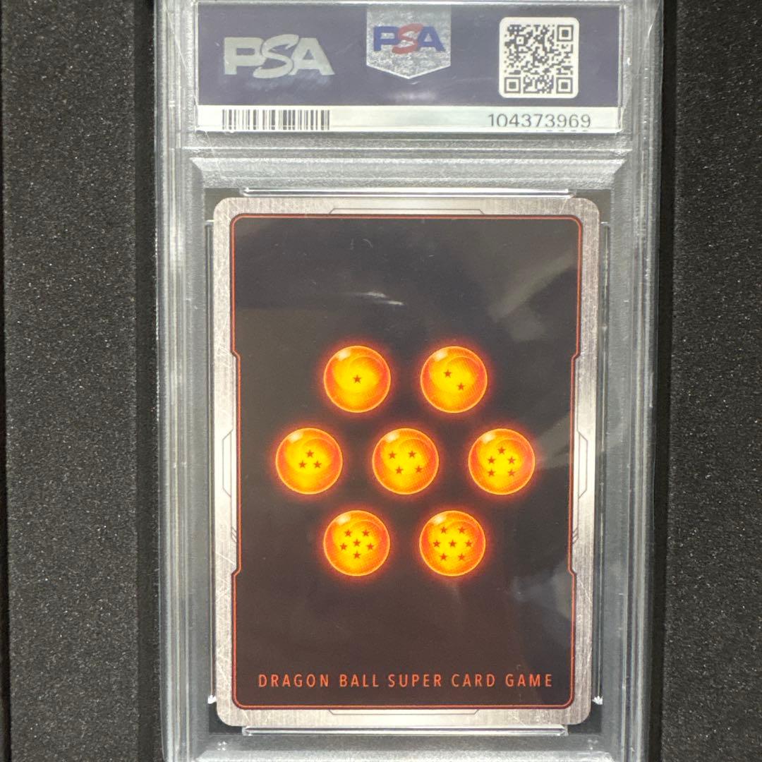 【PSA10】孫悟空 チャンピオンシップ プロモ (FB01-015)