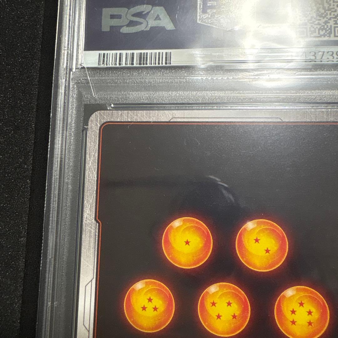 【PSA10】孫悟空 チャンピオンシップ プロモ (FB01-015)