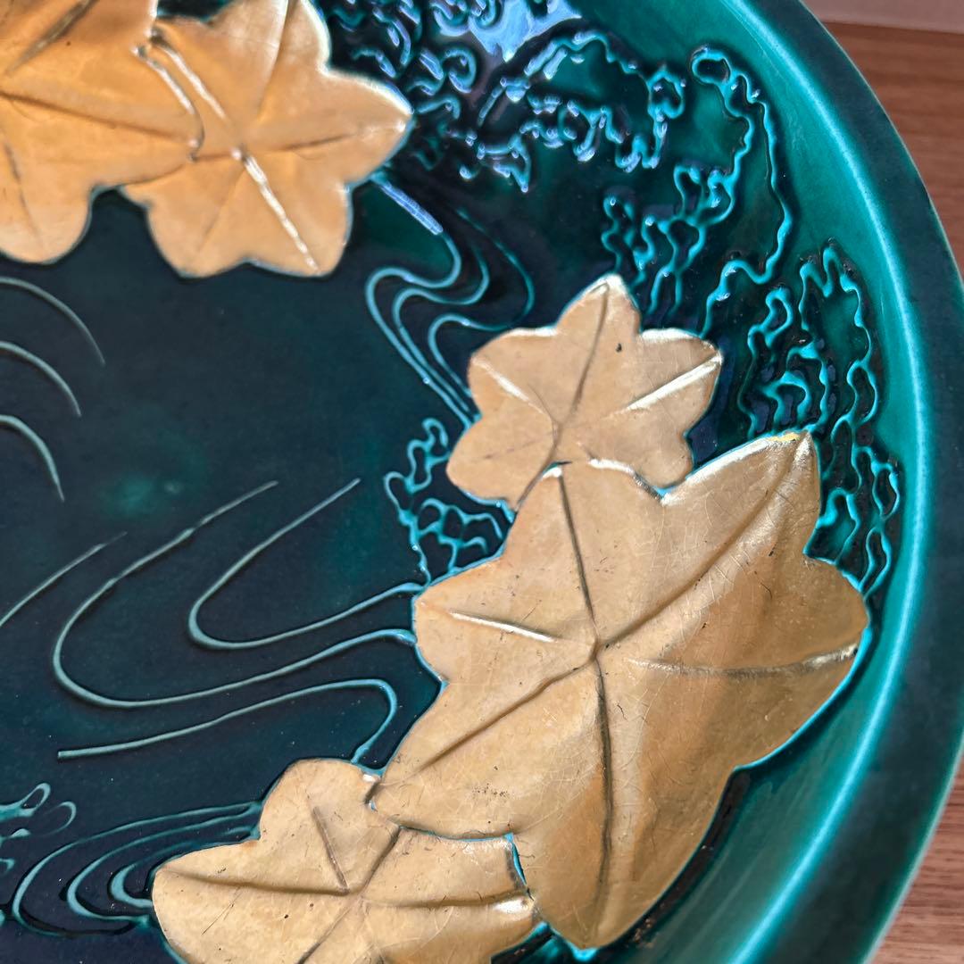 加賀瑞山　青釉立田川　平水指　茶道具