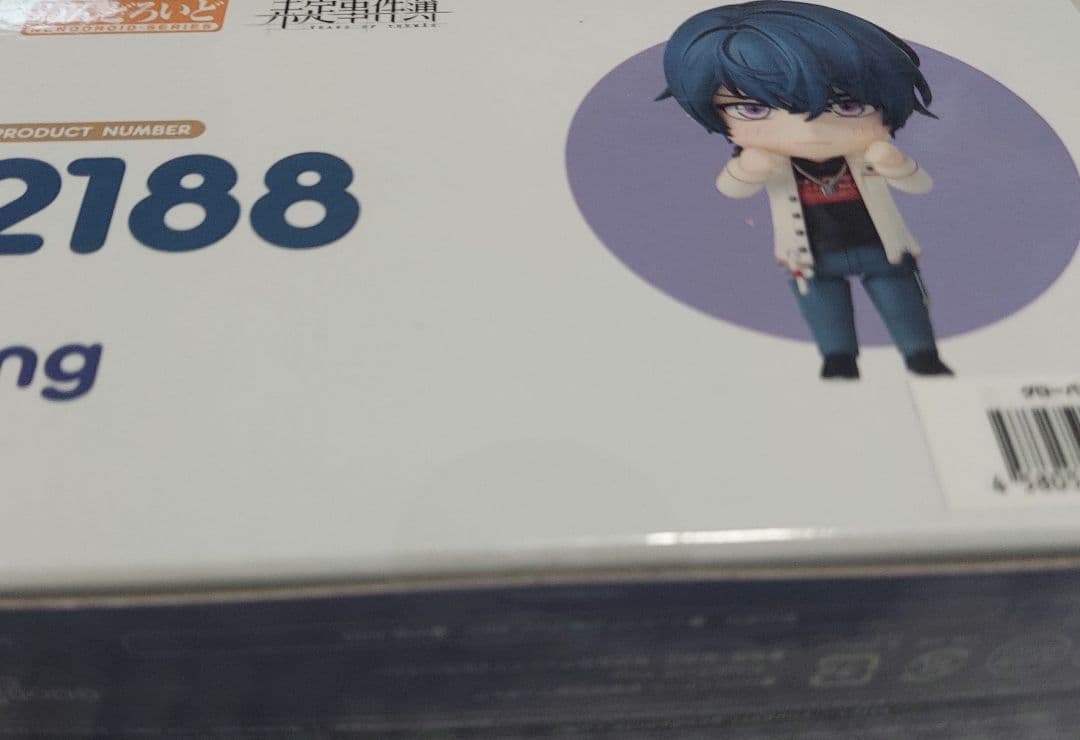 ねんどろいど　未定事件簿　和泉景　King 　新品未開封　フィギュア