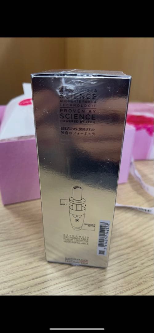 ランコム ジェニフィックアルティセラム　50ml