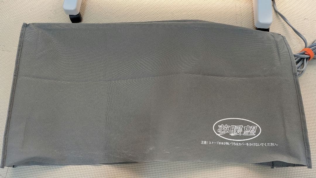 【2024年製】夢暖房 YUME900-R24 ホワイト