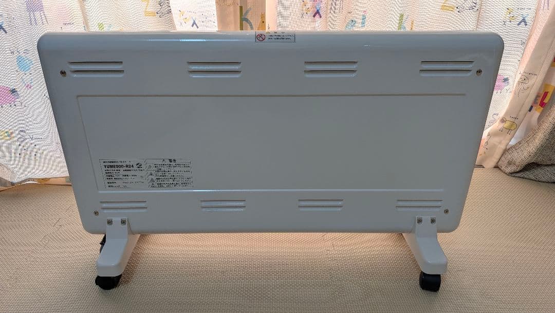【2024年製】夢暖房 YUME900-R24 ホワイト