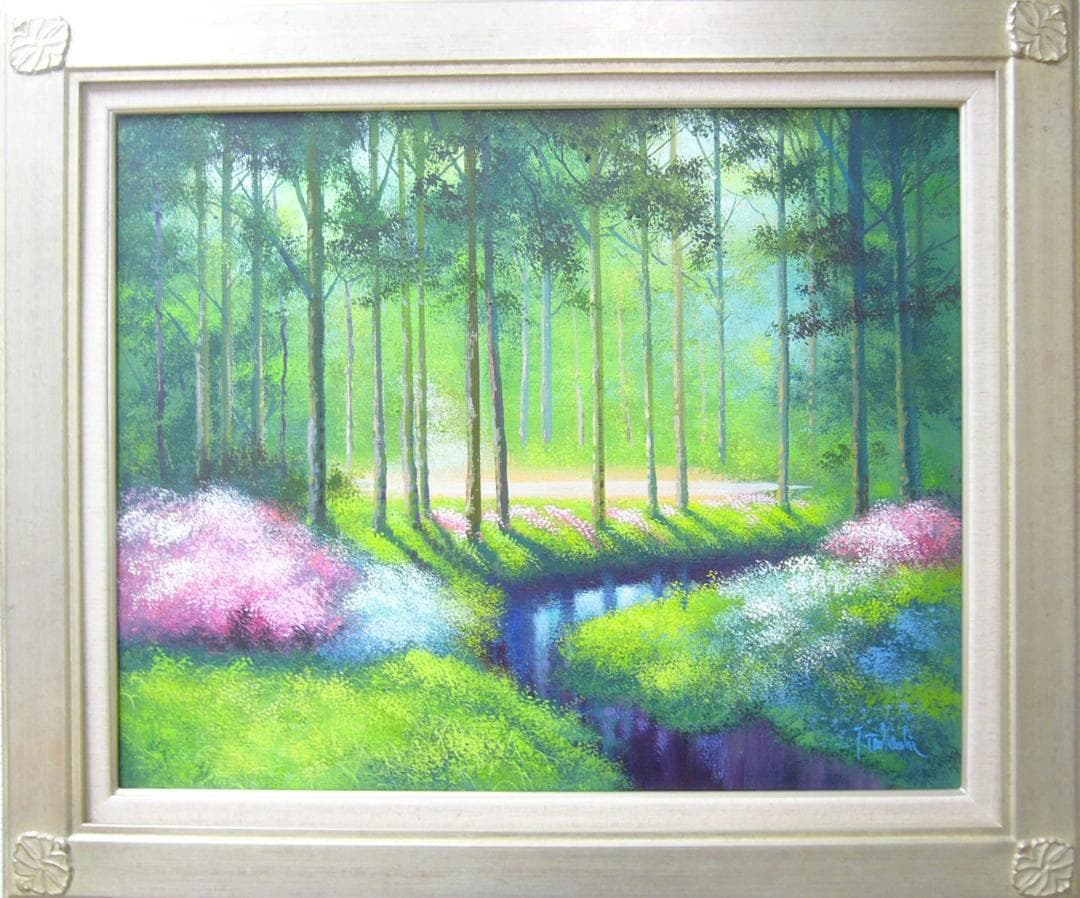 竹内敏彦・絵画・肉筆油絵・風景画 花咲く小川 F12