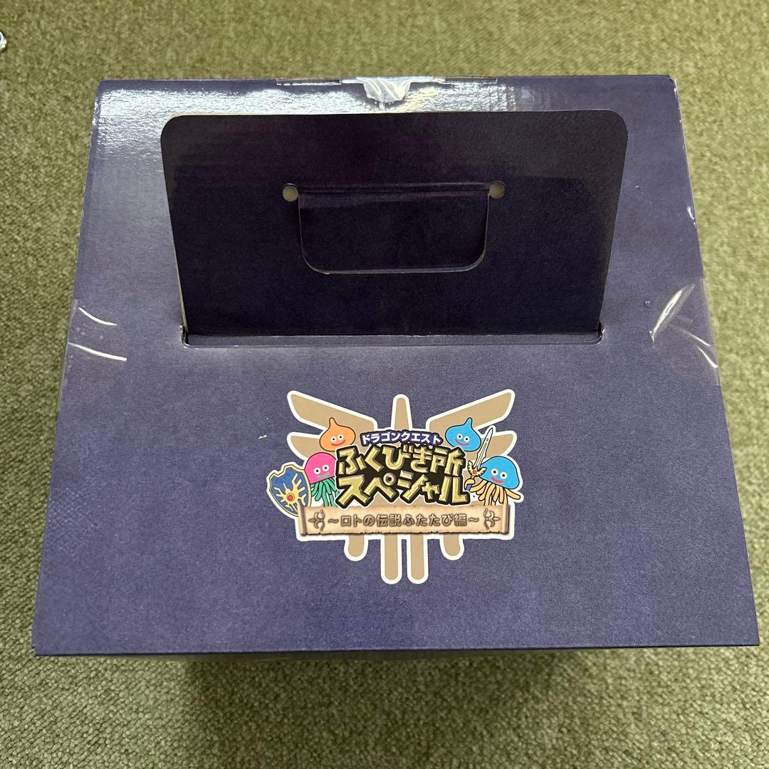 松*研様 ｔ*ｏ様 ドラゴンクエスト　ふくびき所スペシャル　さいご賞　ロトの兜