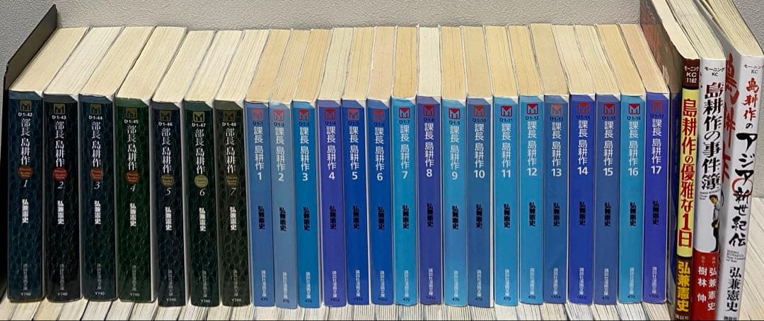 島耕作　全シリーズ　全巻セット　おまけつき　109冊