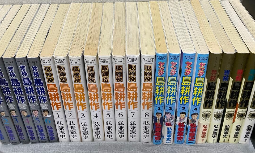 島耕作　全シリーズ　全巻セット　おまけつき　109冊