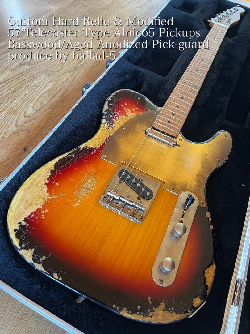 ハードレリック’57テレキャスタータイプ アルニコPU クラシックサンバースト