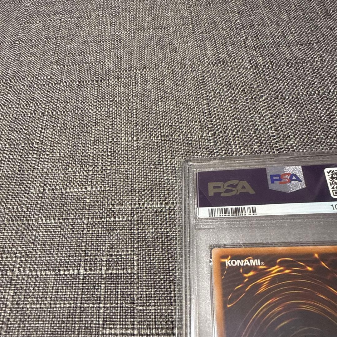 人造人間サイコショッカー　レリーフ psa10 極美品　希少　遊戯王