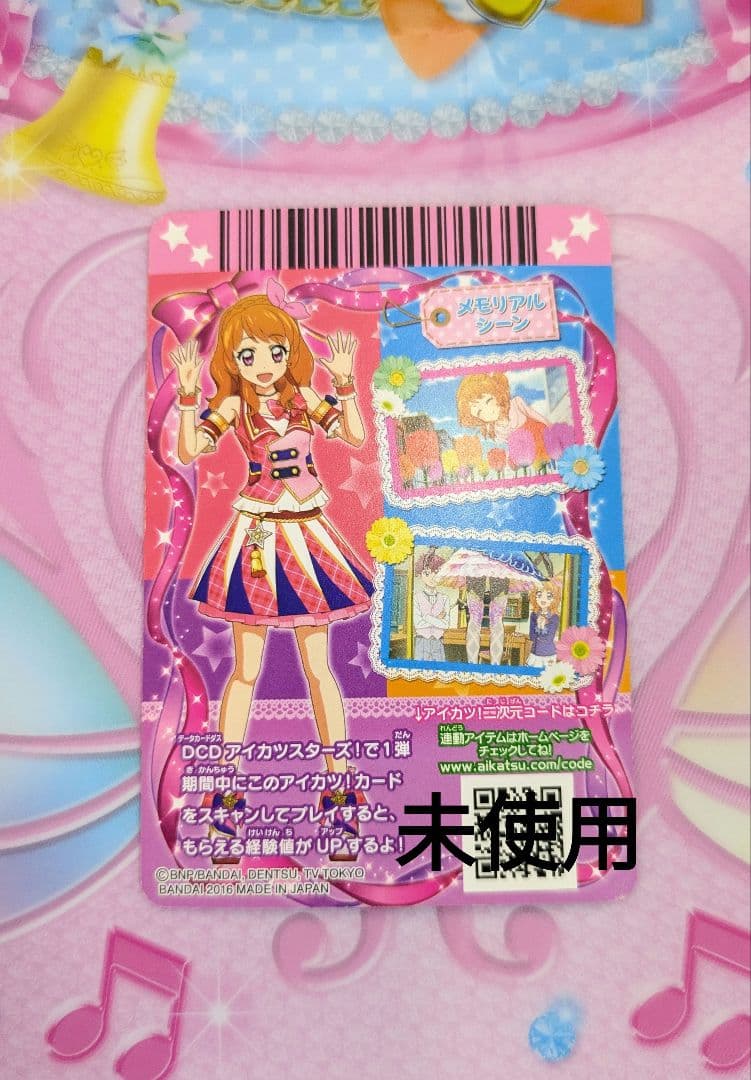 アイカツ ピンクパレードショートブーツ アニメ柄 　大空あかり　CP